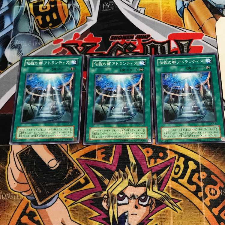 Legendary City of Atlantis 2nd period ver 2 Normal, set of 3 Tera.