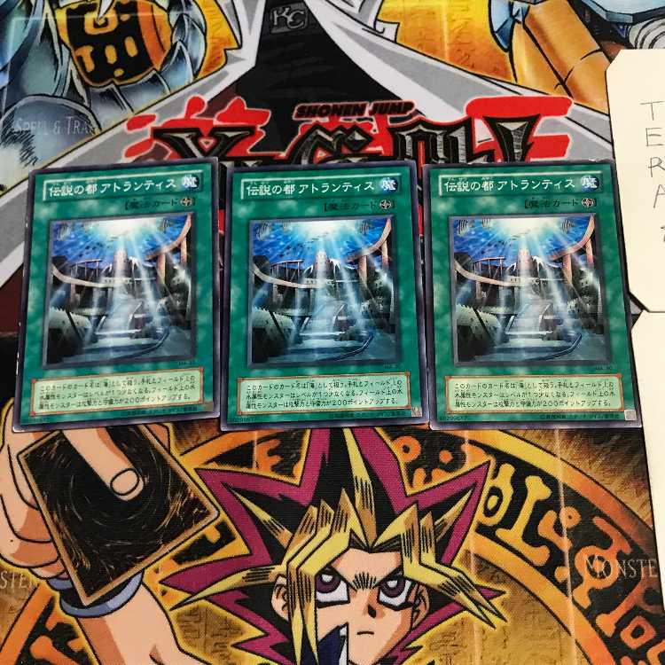 Legendary City of Atlantis, 2nd period ver 4 normal, set of 3 Tera.