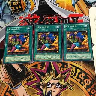 Smoke Grenade of the Thief 2nd period ver 1 Normal 3-card set Tera