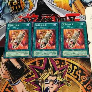 盗賊の極意 2期ver 4 ノーマル 3枚セット てら