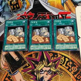 非常食 2期ver 5 ノーマル 3枚セット てら