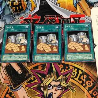 非常食 2期ver 6 ノーマル 3枚セット てら