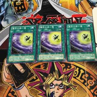 墓守の使い魔 2期ver 7 ノーマル 3枚セット てら