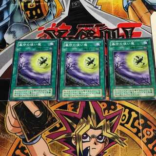 墓守の使い魔 2期ver 8 ノーマル 3枚セット てら