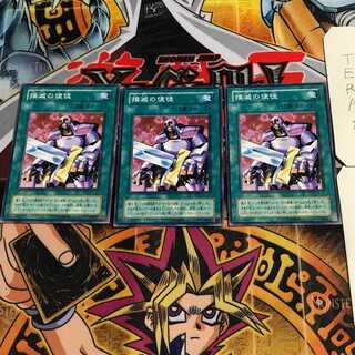 撲滅の使徒 2期ver 3 ノーマル 3枚セット てら