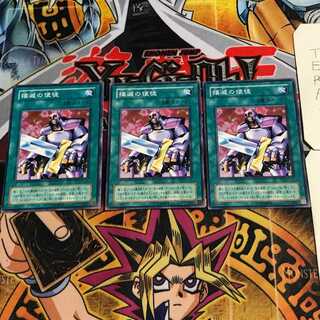 撲滅の使徒 2期ver 4 ノーマル 3枚セット てら