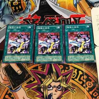 撲滅の使徒 2期ver 5 ノーマル 3枚セット てら