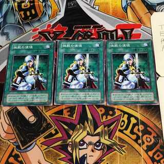 抹殺の使徒 2期ver 4 ノーマル 3枚セット てら