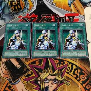 抹殺の使徒 2期ver 5 ノーマル 3枚セット てら