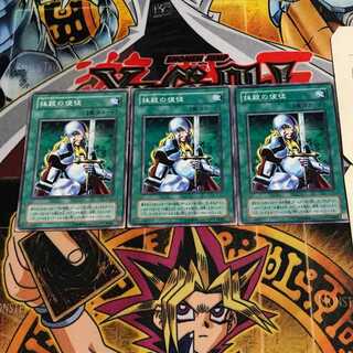 抹殺の使徒 2期ver 7 ノーマル 3枚セット てら