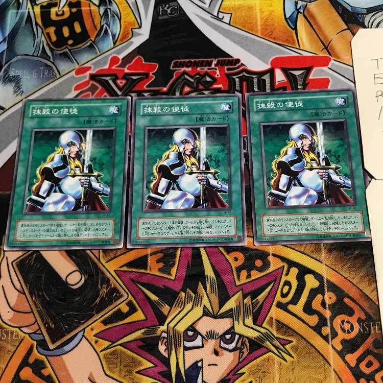 抹殺の使徒 2期ver 8 ノーマル 3枚セット てら