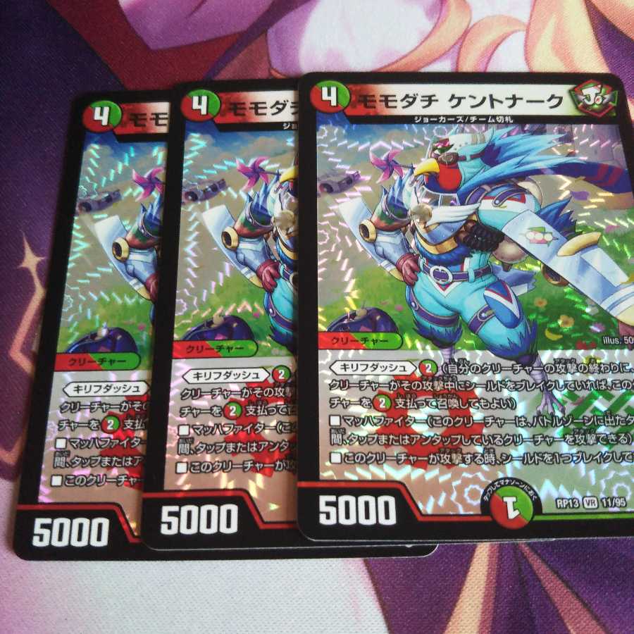 モモダチケントナークの販売 通販 Magi マギ トレカ ゲーム専用フリマアプリ