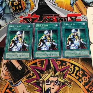 抹殺の使徒 2期ver 9 ノーマル 3枚セット てら