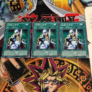 抹殺の使徒 2期ver 10 ノーマル 3枚セット てら