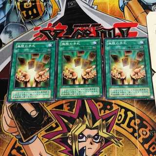 無限の手札 2期ver 7 ノーマル 3枚セット てら