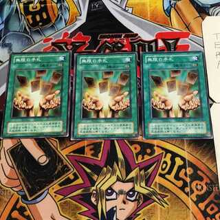 無限の手札 2期ver 8 ノーマル 3枚セット てら