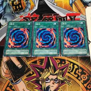 融合 2期ver 6 ノーマル 3枚セット てら