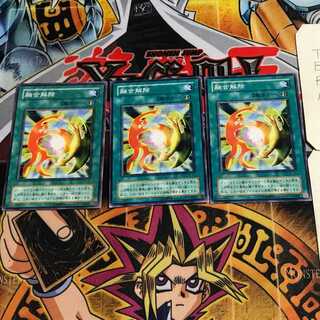 融合解除 2期ver 2 ノーマル 3枚セット てら