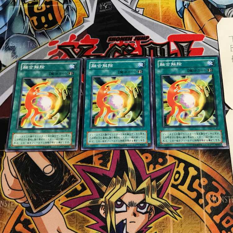 融合解除 2期ver 5 ノーマル 3枚セット てら