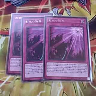 ドラゴンメイドのお片付け、影依の偽典、各３枚