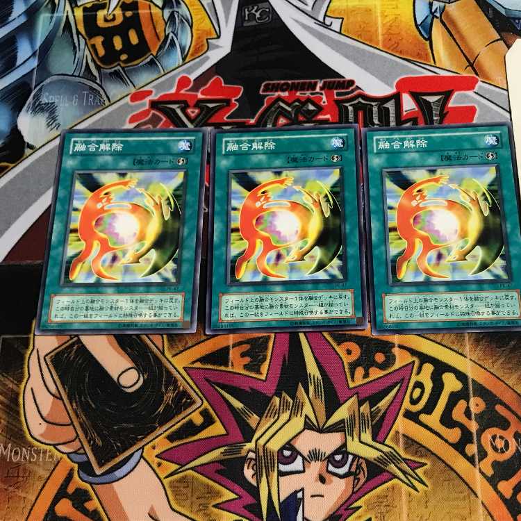 融合解除 2期ver 6 ノーマル 3枚セット てら