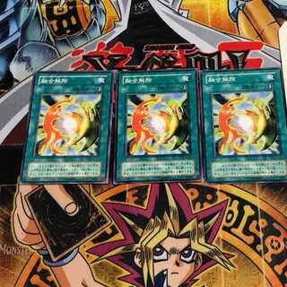 融合解除 2期ver 6 ノーマル 3枚セット てら