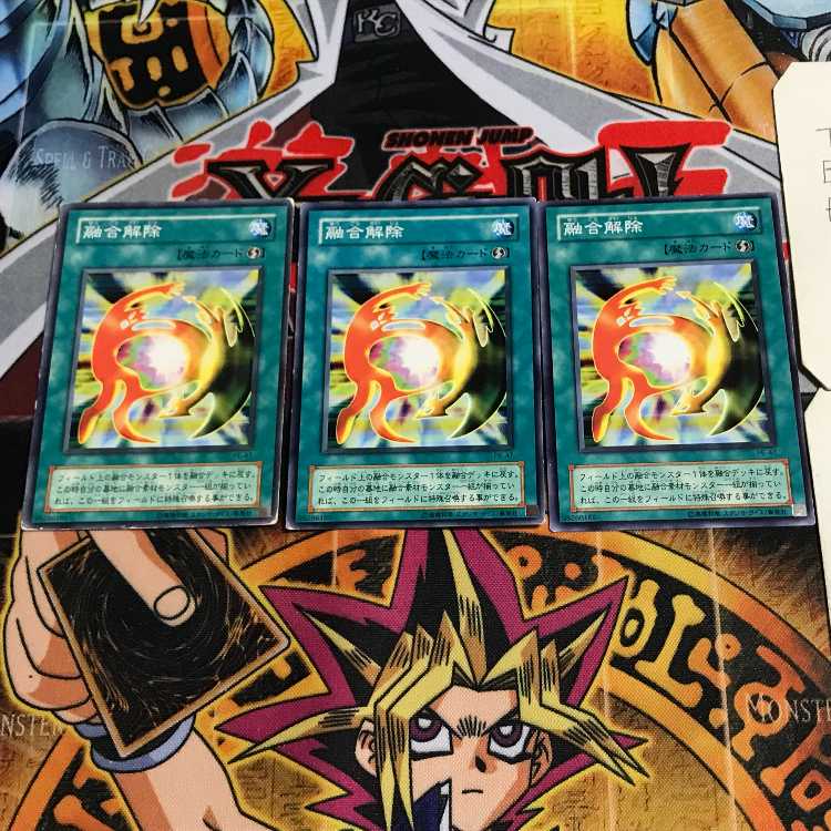 融合解除 2期ver 7 ノーマル 3枚セット てら