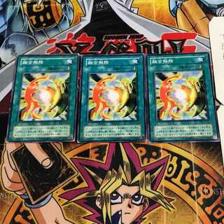 融合解除 2期ver 7 ノーマル 3枚セット てら