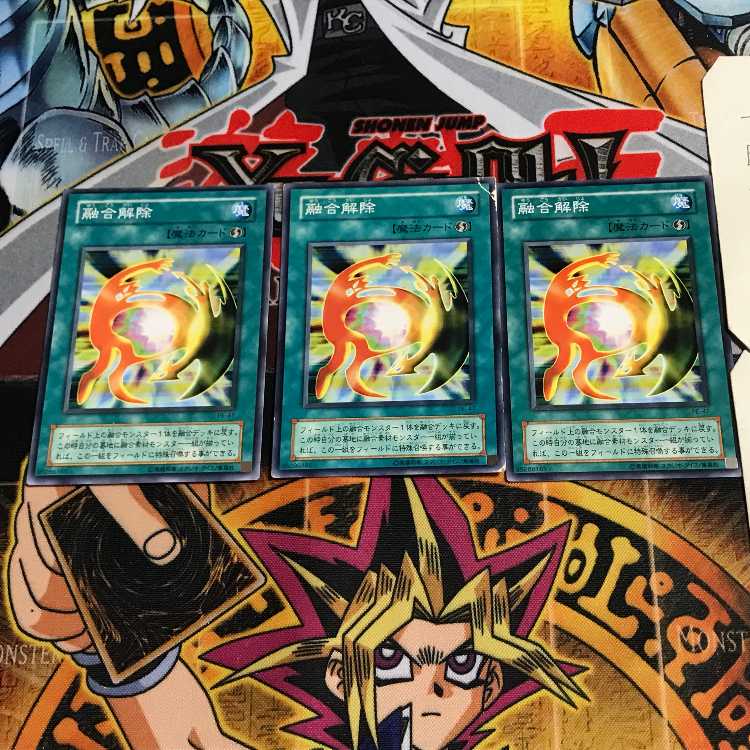 融合解除 2期ver 8 ノーマル 3枚セット てら