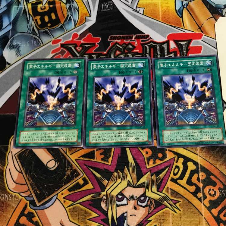 霊子エネルギー固定装置 2期ver 4 ノーマル 3枚セット てら