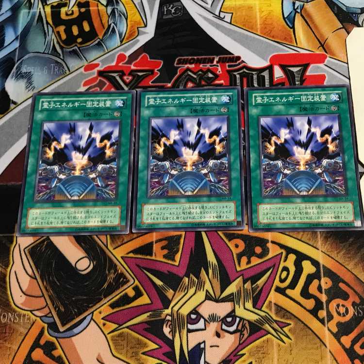 霊子エネルギー固定装置 2期ver 6 ノーマル 3枚セット てら
