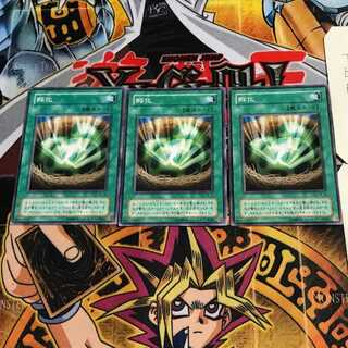 孵化 2期ver 4 ノーマル 3枚セット てら