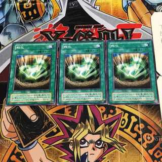 孵化 2期ver 7 ノーマル 3枚セット てら