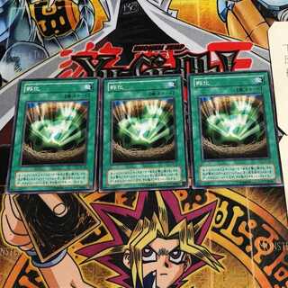 孵化 2期ver 10 ノーマル 3枚セット てら