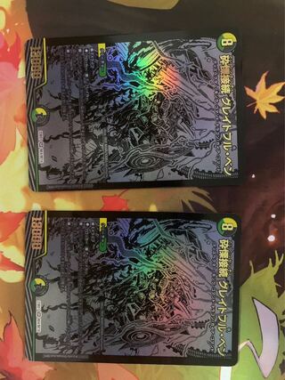 Shiver Connection Grateful Ben