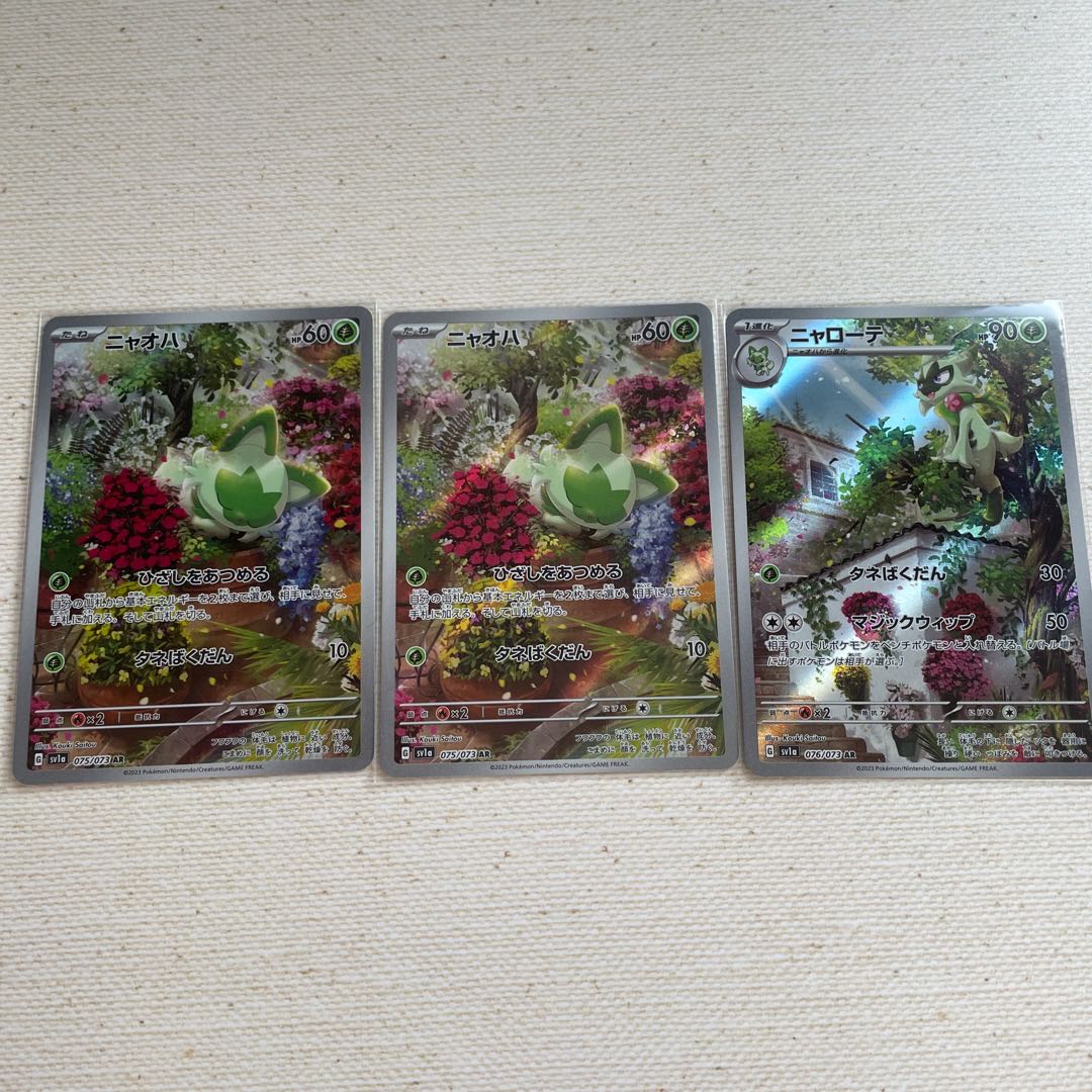 Nyoha Nyarote AR 3-Piece Set