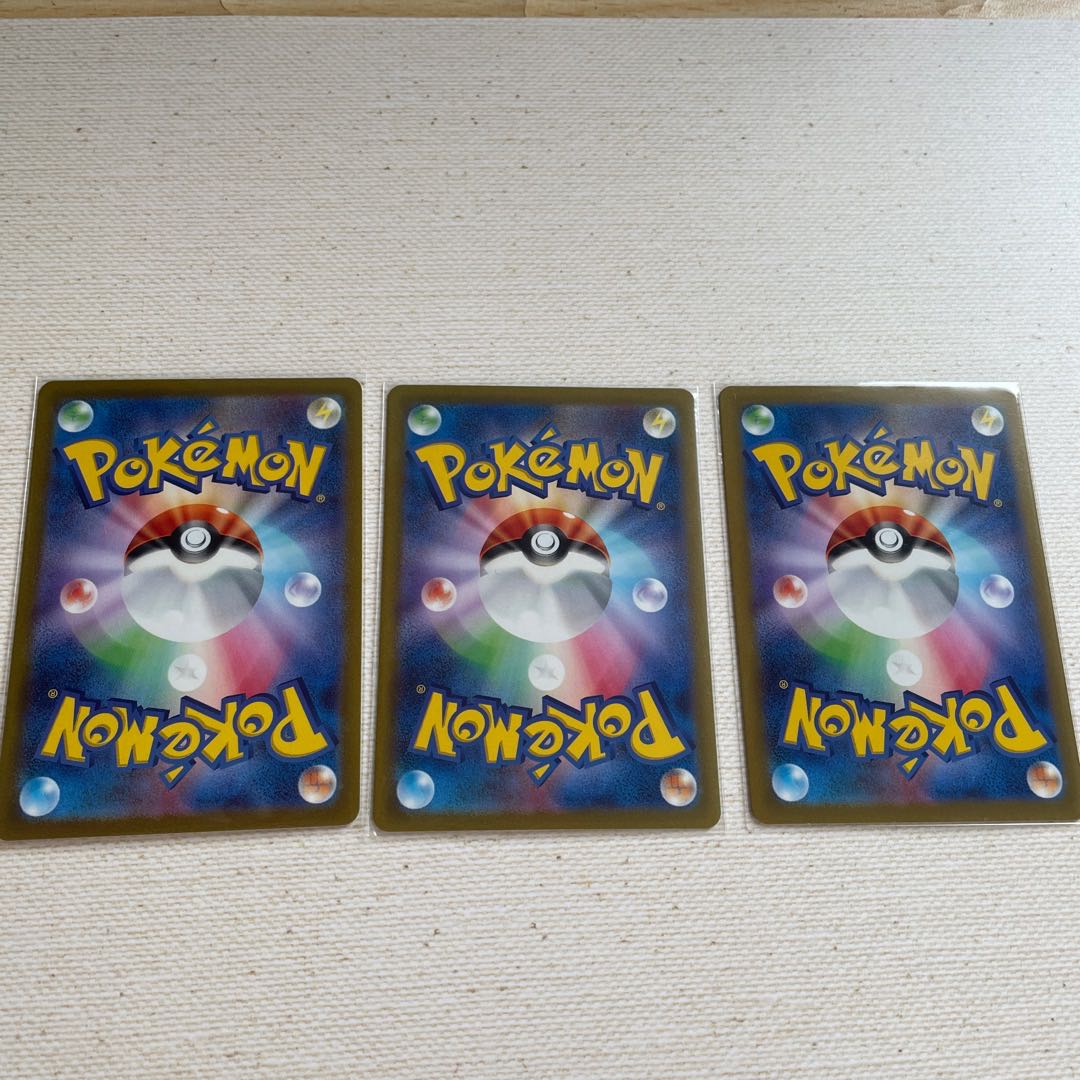 Nyoha Nyarote AR 3-Piece Set