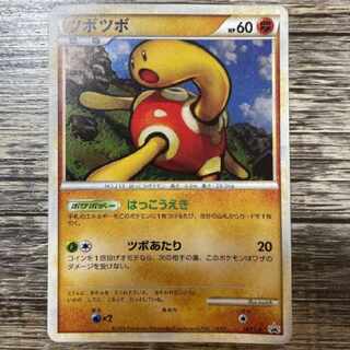 ポケモン - ツボツボ プロモ レジェンド ポケモンカード ツボツボ プロモ レジェンド
