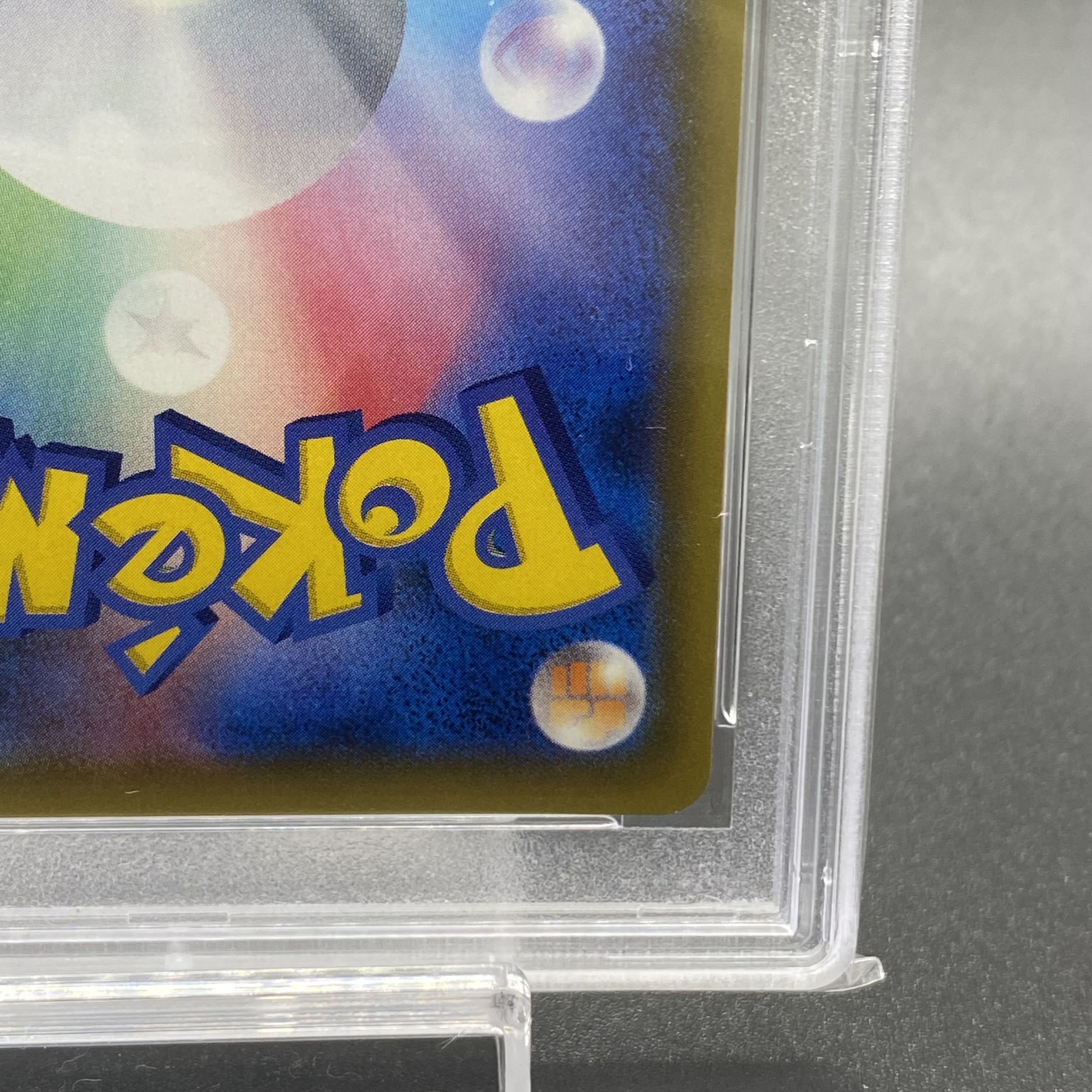 [PSA10] MewtwoGX Promo 363/SM-P 1枚