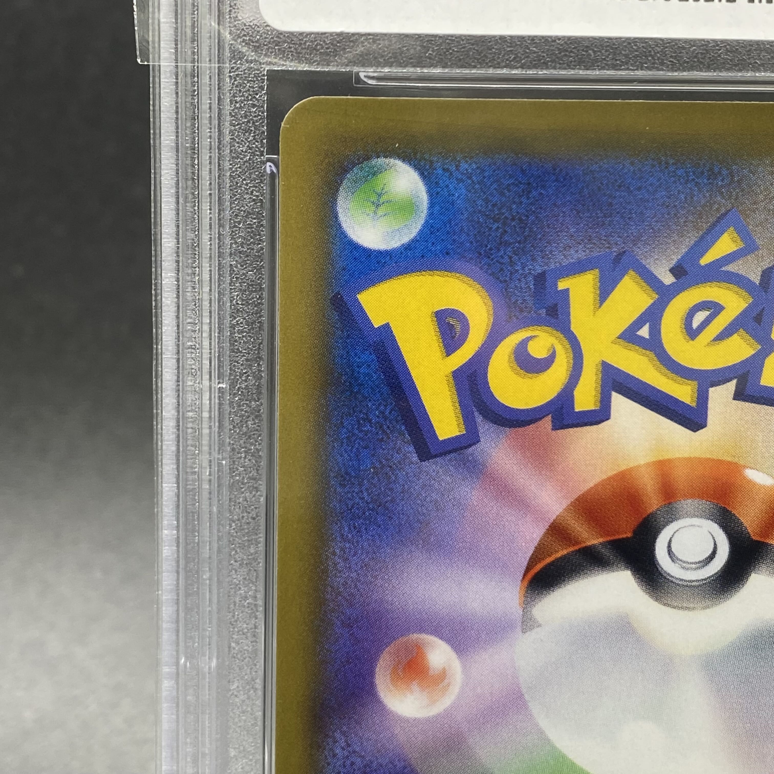 [PSA10] MewtwoGX Promo 363/SM-P 1枚