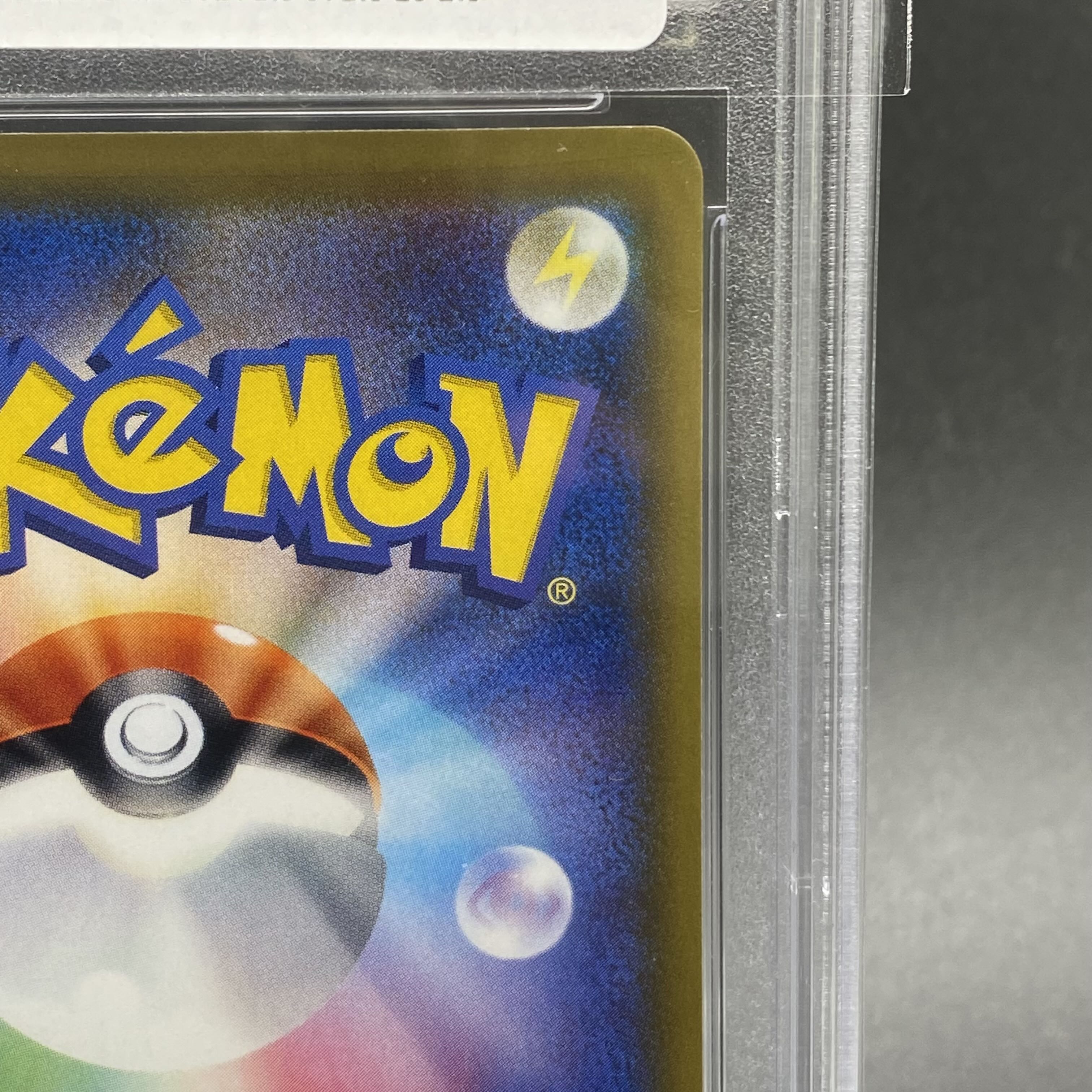 [PSA10] MewtwoGX Promo 363/SM-P 1枚