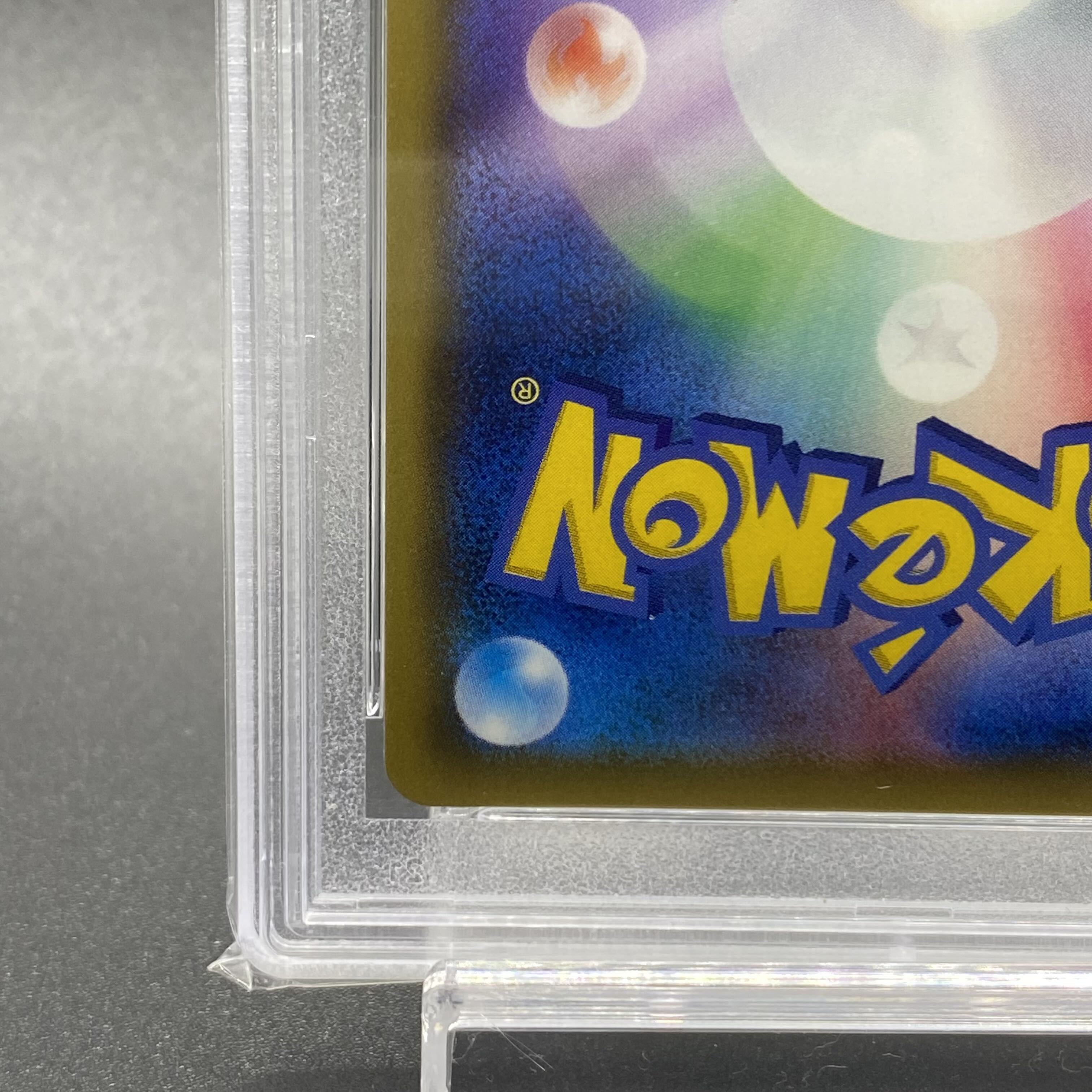 [PSA10] MewtwoGX Promo 363/SM-P 1枚