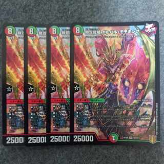 無双龍騎 ボルバル・モモキング SR S8/S11