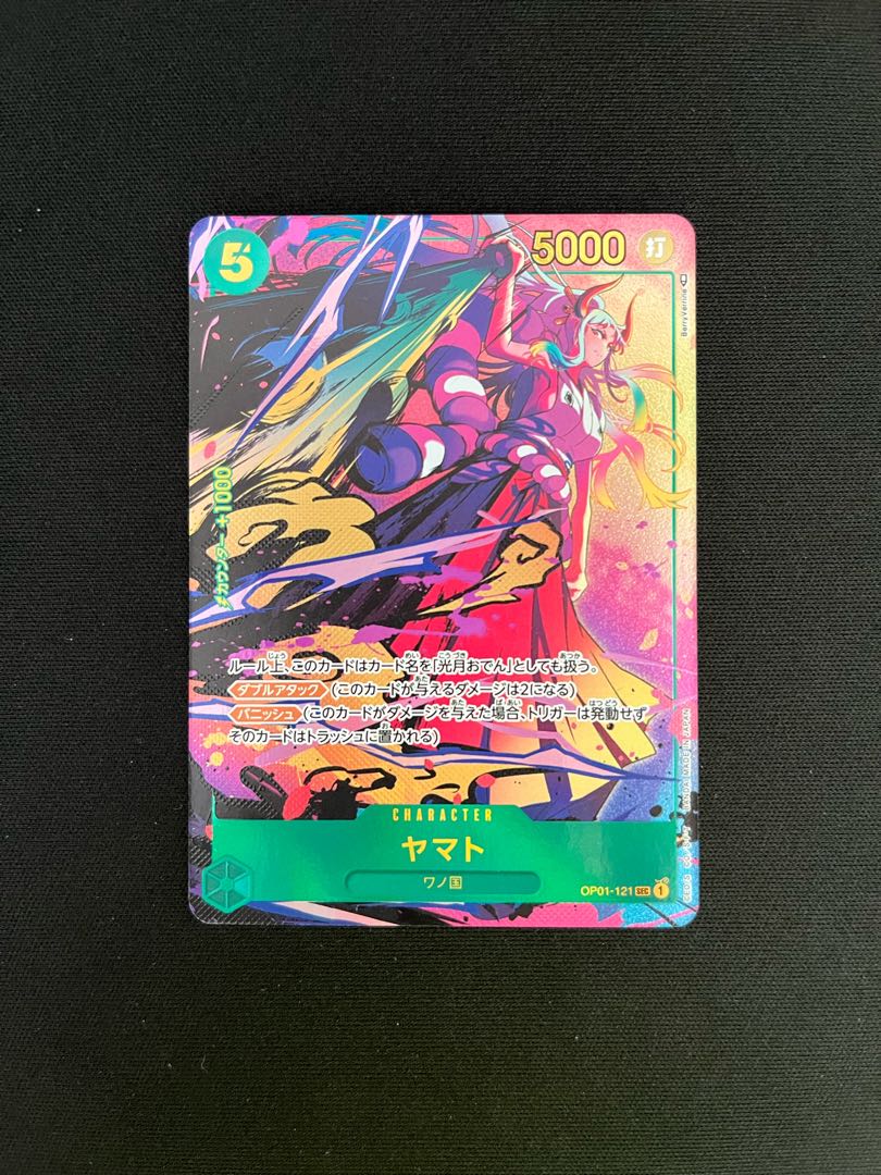 One Piece Yamato SEC Parallel