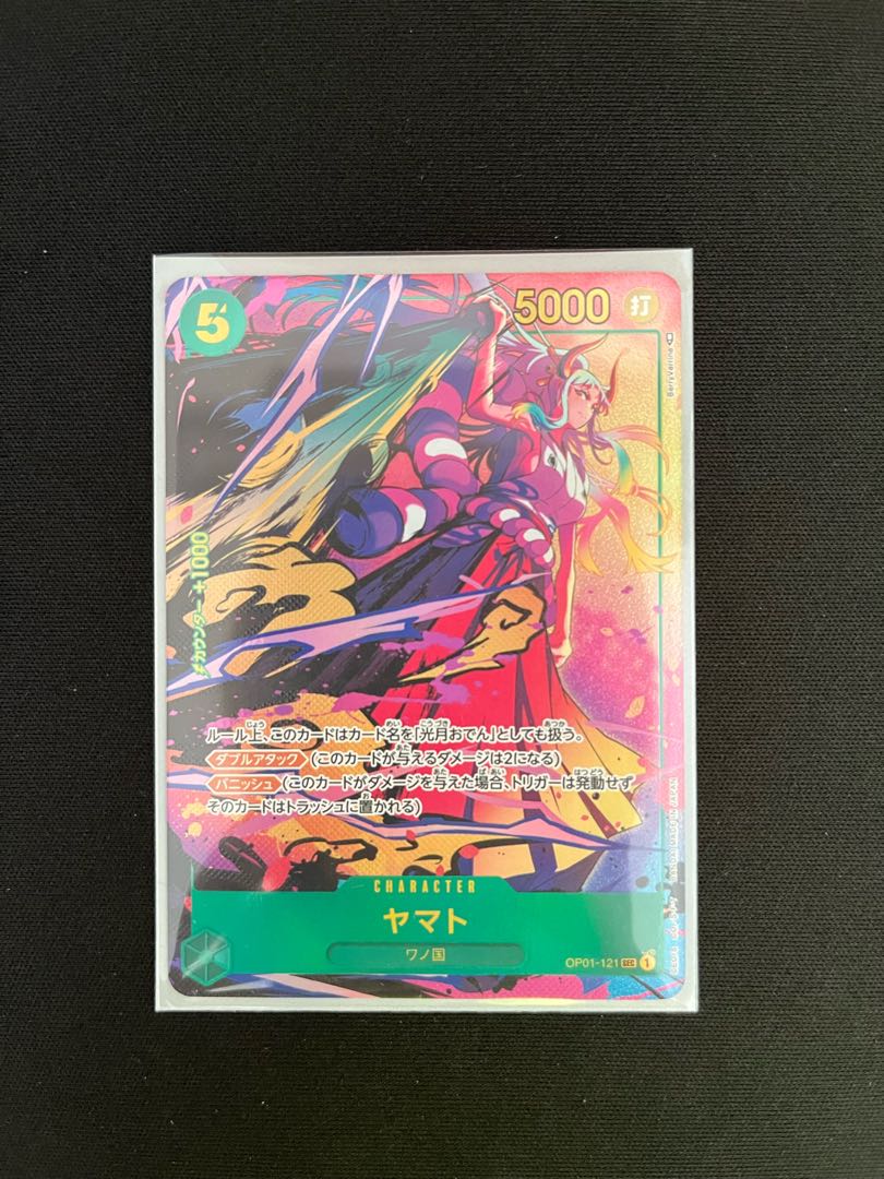 One Piece Yamato SEC Parallel