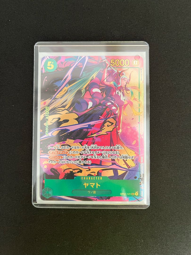 One Piece Yamato SEC Parallel