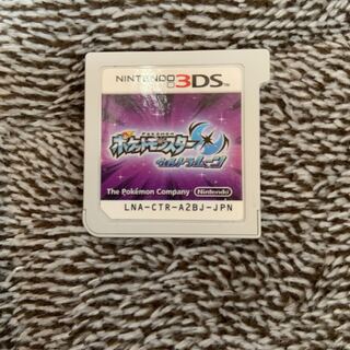 ポケットモンスター　ウルトラムーン