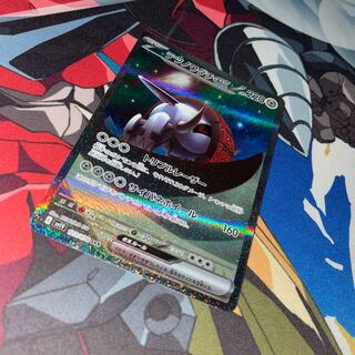 Tetsunowadachi ex SAR 103/078