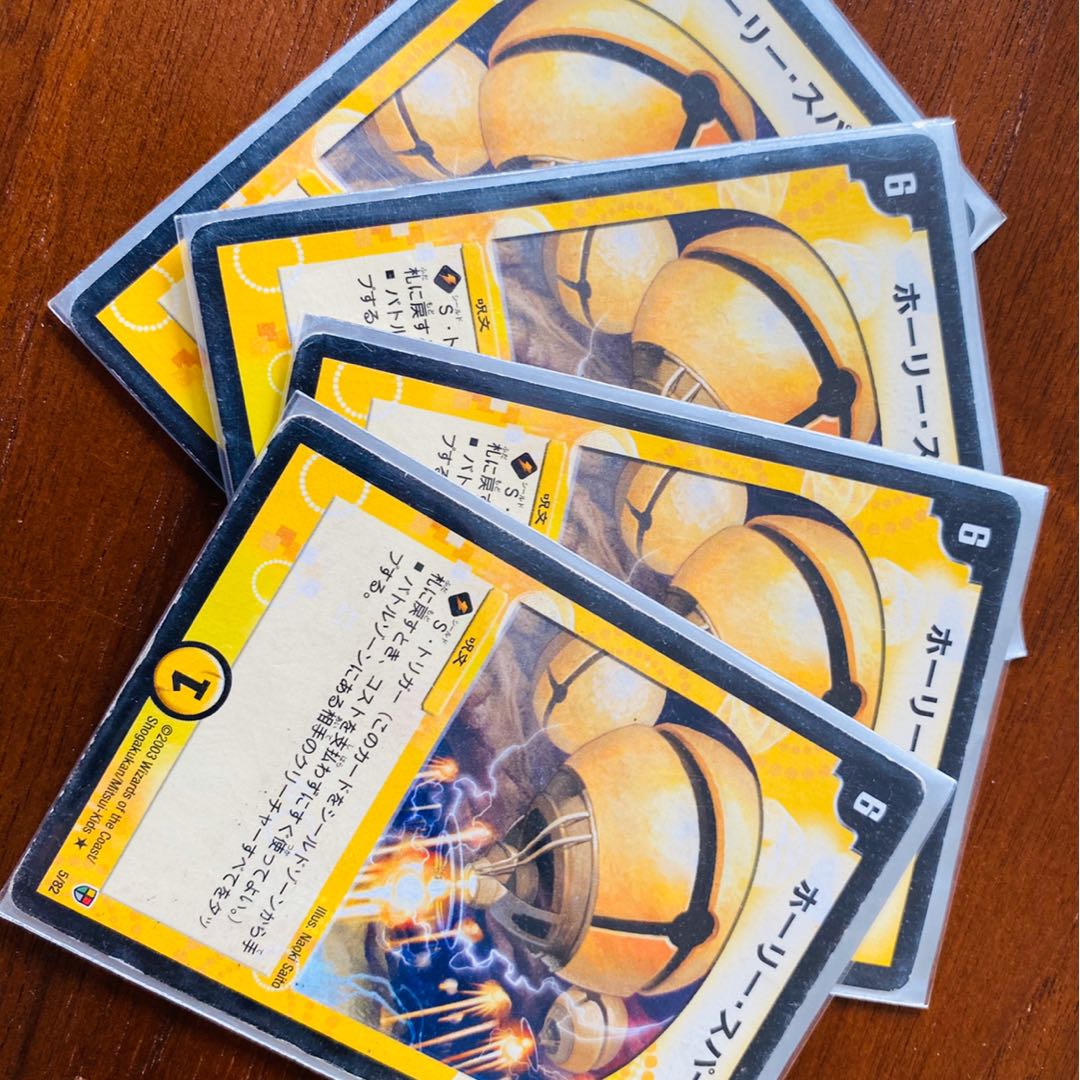 白凰デッキ ホーリー・スパーク4枚