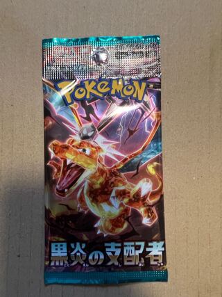 Expansion Pack "Ruler of the Black Fire" Unopened Pack PK-551